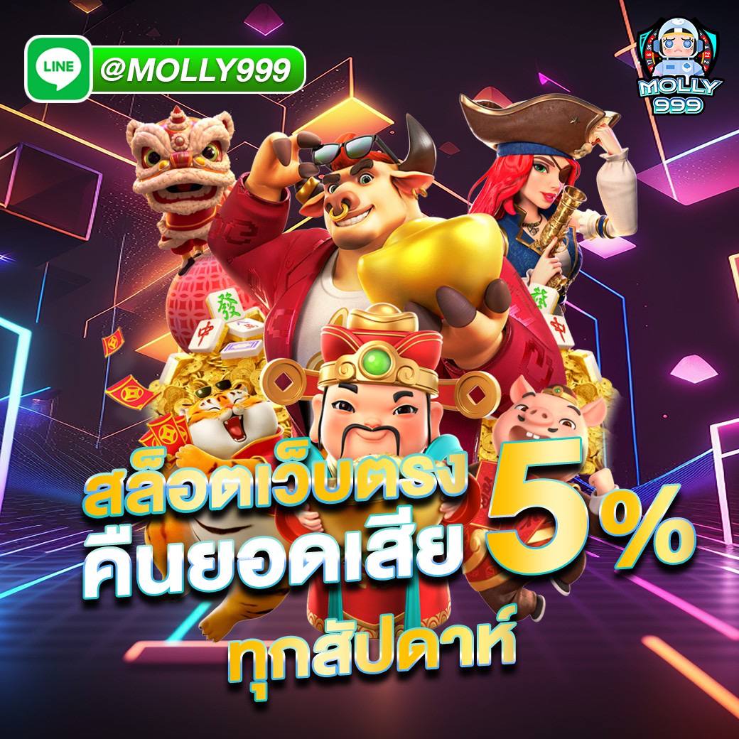 line game 168 ฝากไม่มีขั้นต่ำ ลุ้นเครดิตฟรีทุกวัน