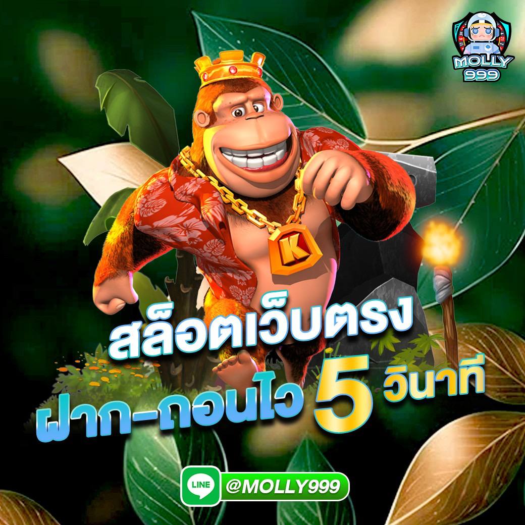 line game 168 แนะนำเพื่อน รับค่าคอมมิชชั่น 5%
